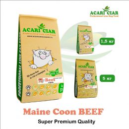 Корм Maine Coon Beef для кошек Акари Киар